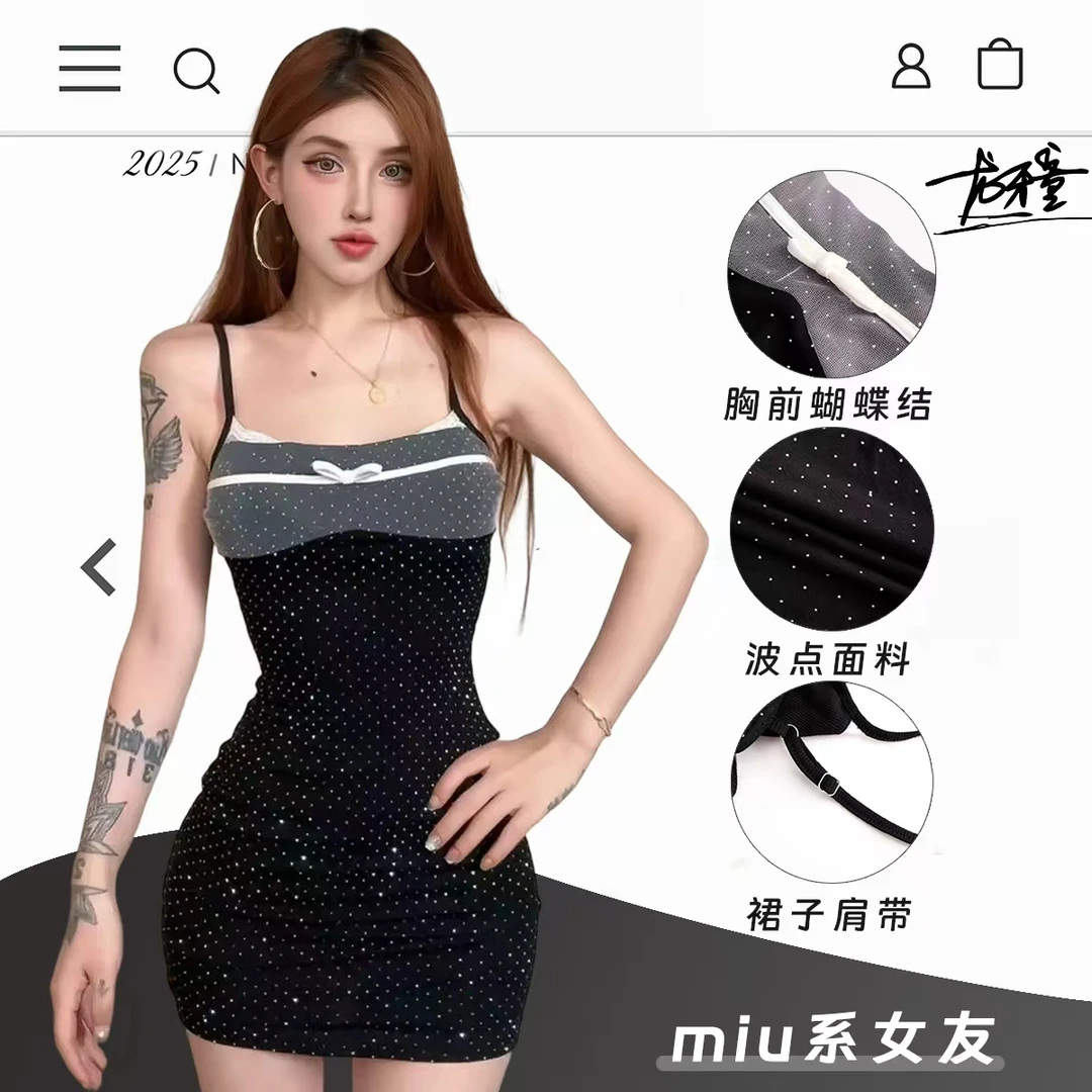 龙怼怼推荐【miu系女友】显瘦收腰修身连衣裙性感名媛法式气质露肩