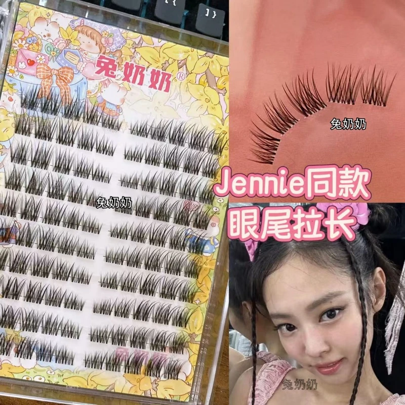 兔奶奶T28白月光韩系Jennie同款眼尾拉长清透自然日常卷翘假睫毛