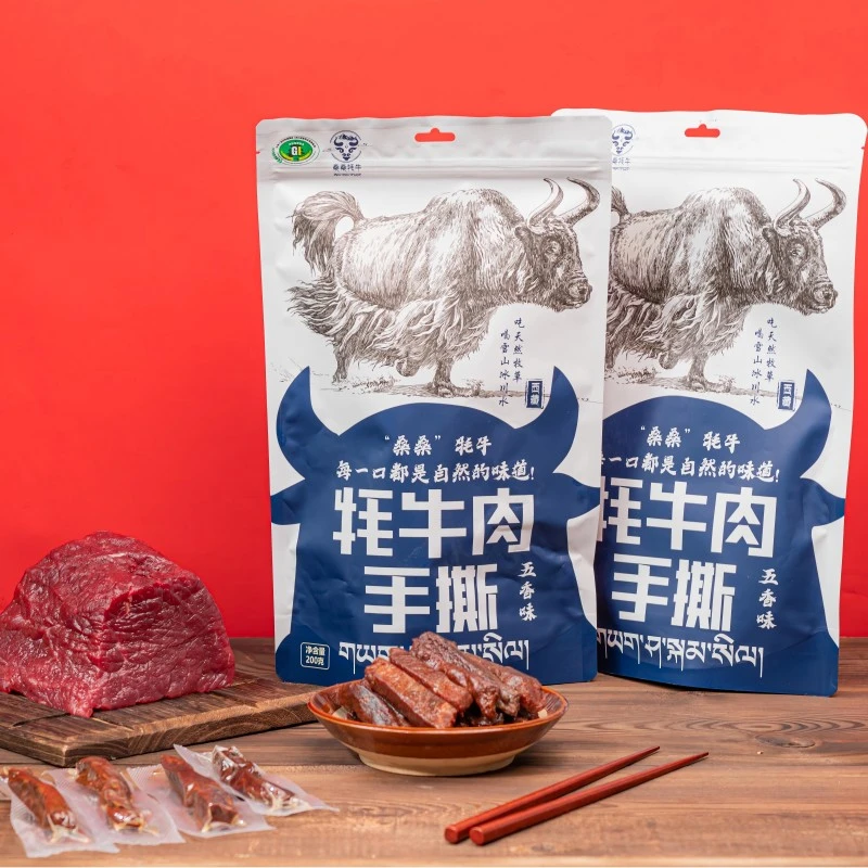 【桑桑牦牛】手撕牦牛肉西藏正宗即食2袋装