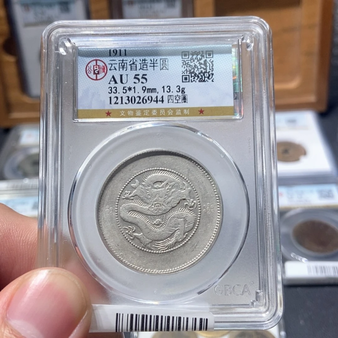 银董董古泉半圆龙6944