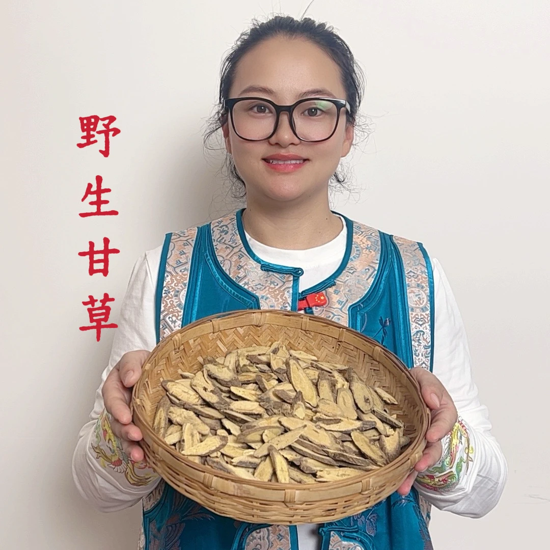 【小清】野生甘草斜片