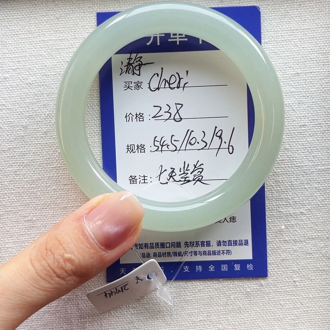 瀞***h未镶嵌手镯石英质玉