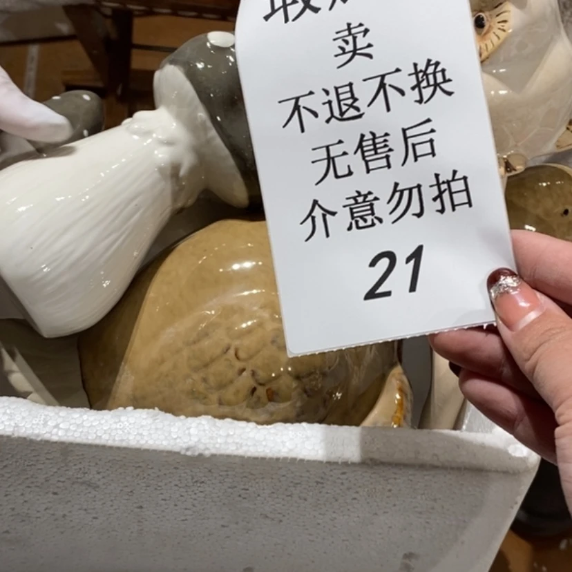 【闪购商品】摆件糖**佳陶瓷摆件瑕疵特卖