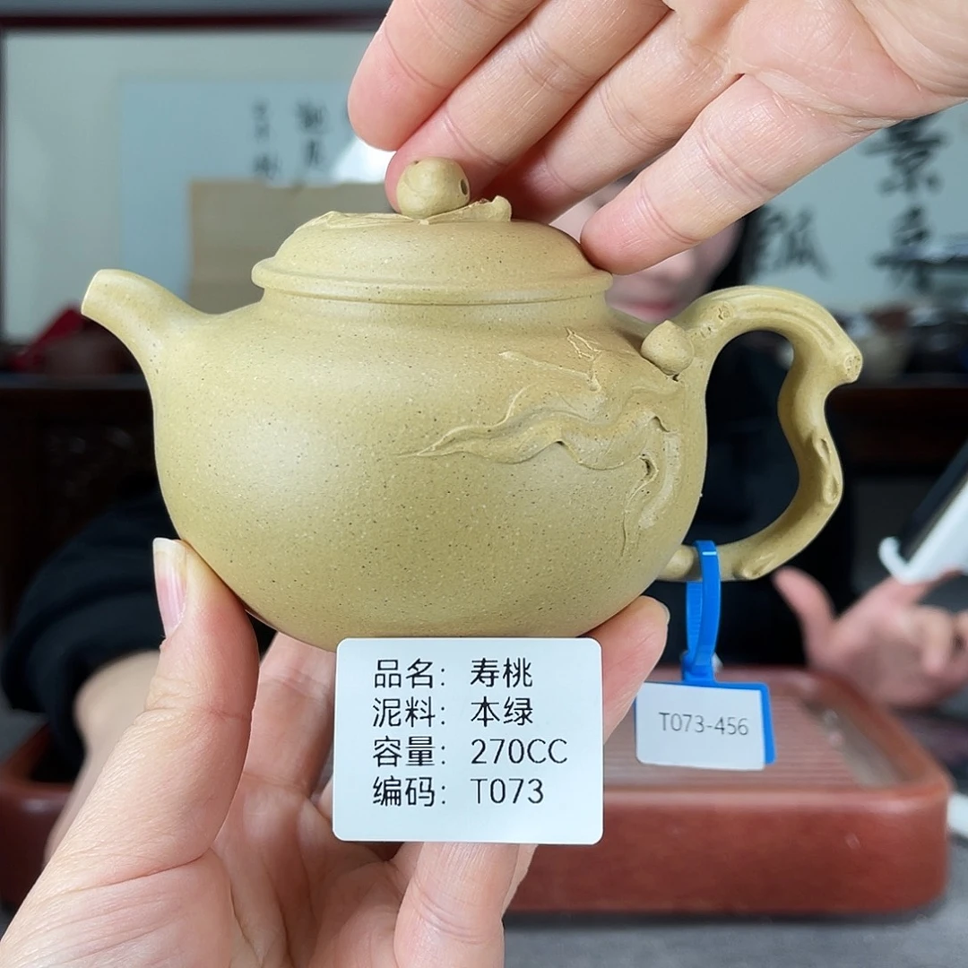 茶壶紫砂方圆紫砂排队