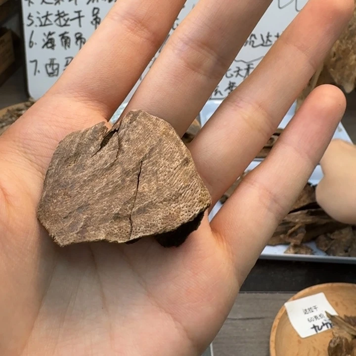 缅甸沉水小料1.8克糖果甜香带蜜香韵