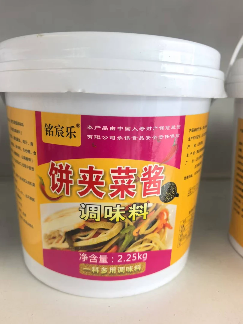 饼夹菜刷酱（商用版）炸串，里脊肉饼，饼夹菜，烧烤，鱿鱼通用