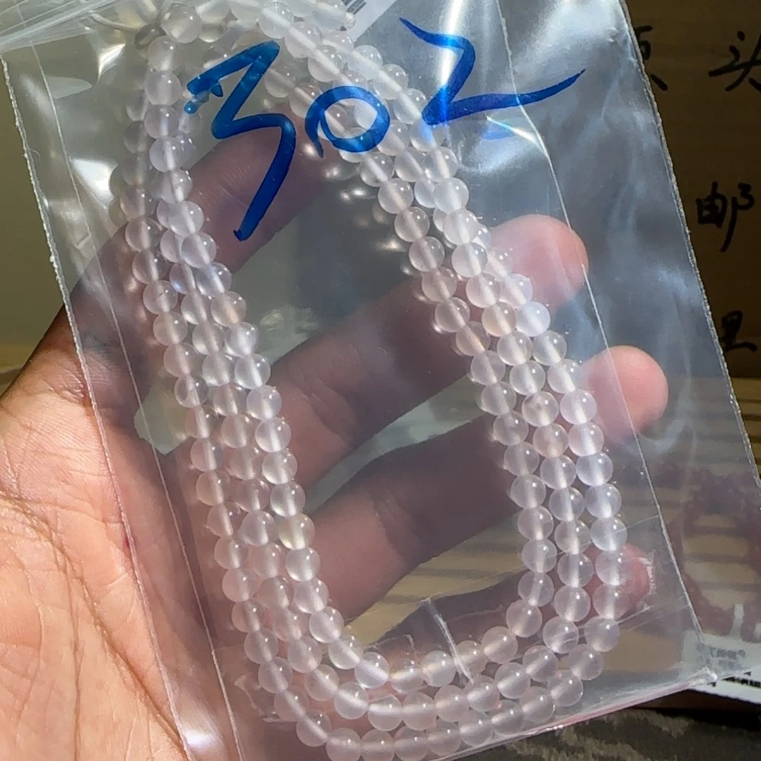 南红玛瑙单圈未镶嵌302
