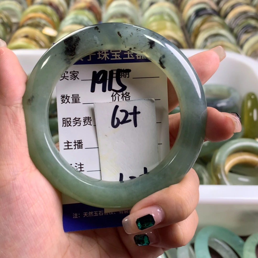 蛇纹石玉未镶嵌手镯1915
