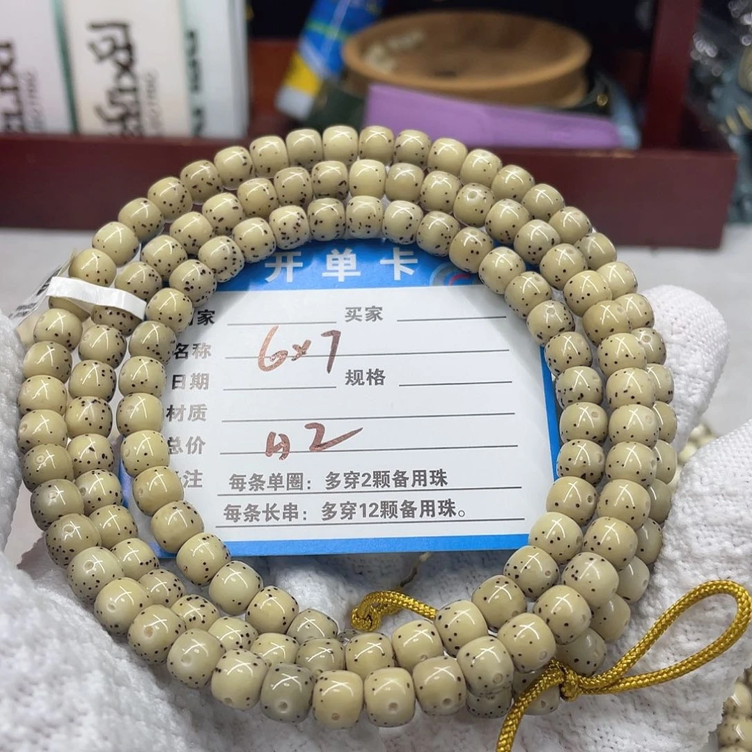 手串星月菩提文*星月a 2