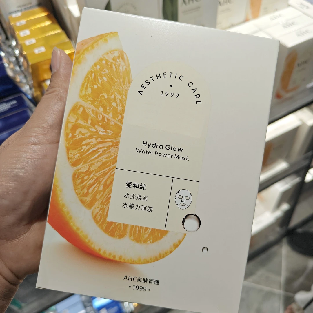 水魔力面膜  补水保湿提亮肤色