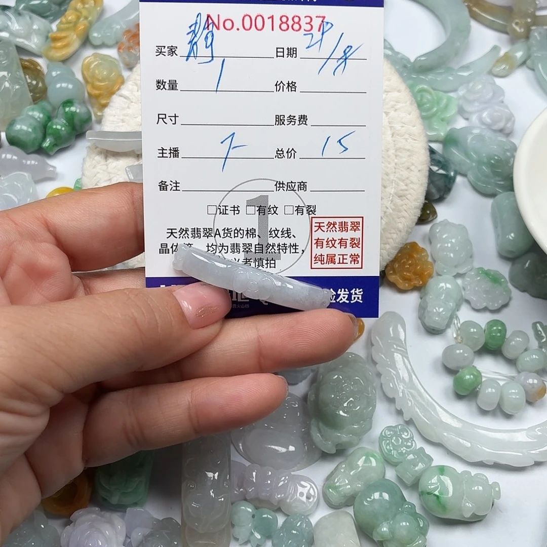 静***望颈饰未镶嵌翡翠6666)7
