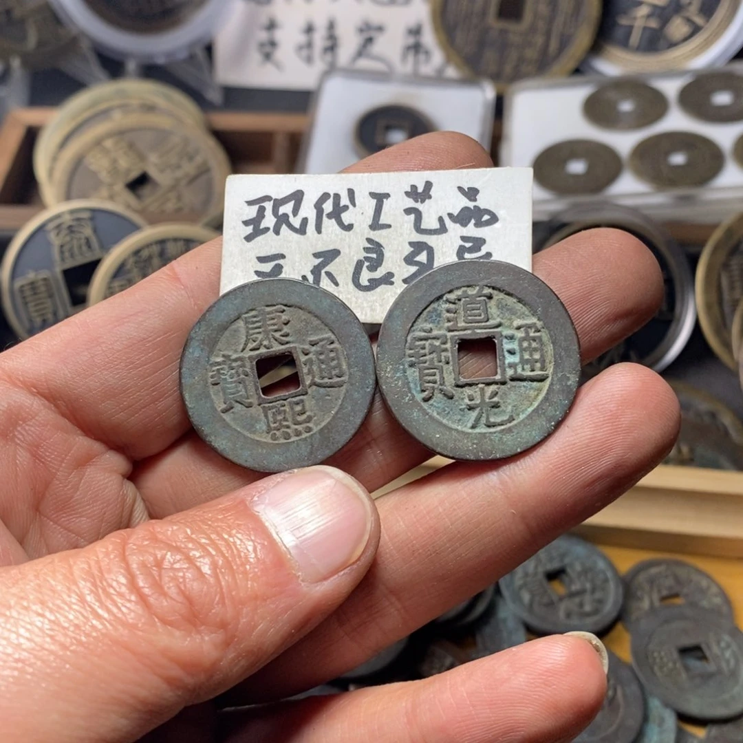 铜越*现代工艺品道光康熙小平