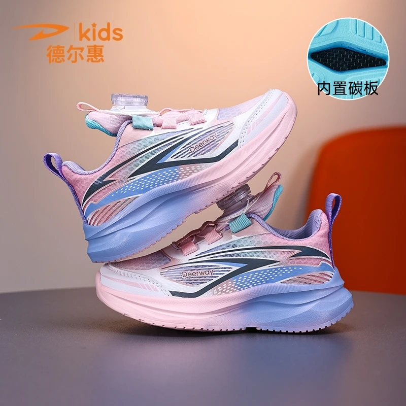 德尔惠2025夏季新款女童减震运动鞋透气网面青少年碳板软底跑步鞋
