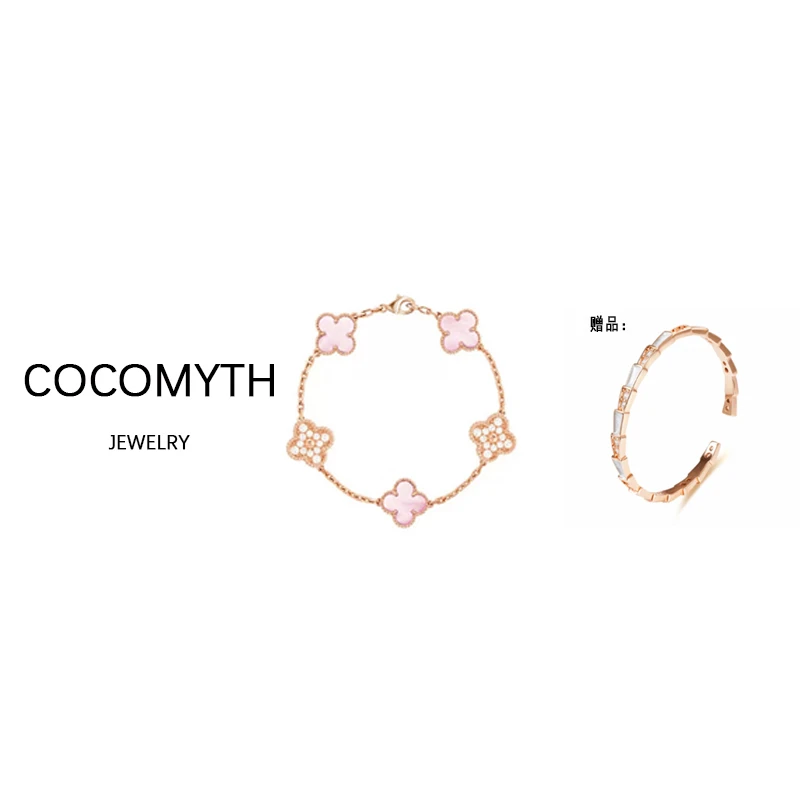 COCOMYTH轻奢百搭气质粉色间z五花手链ZB1