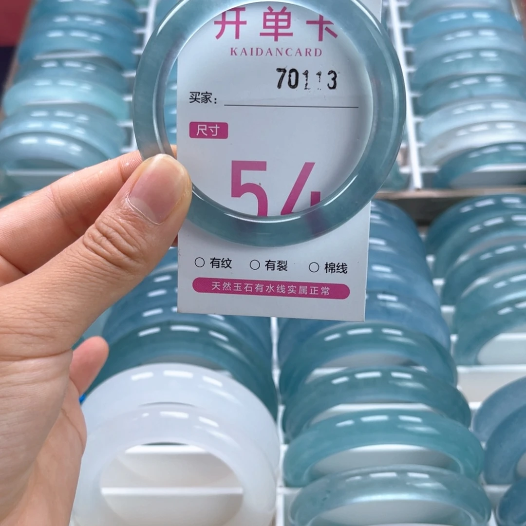 *****石英质玉未镶嵌手镯