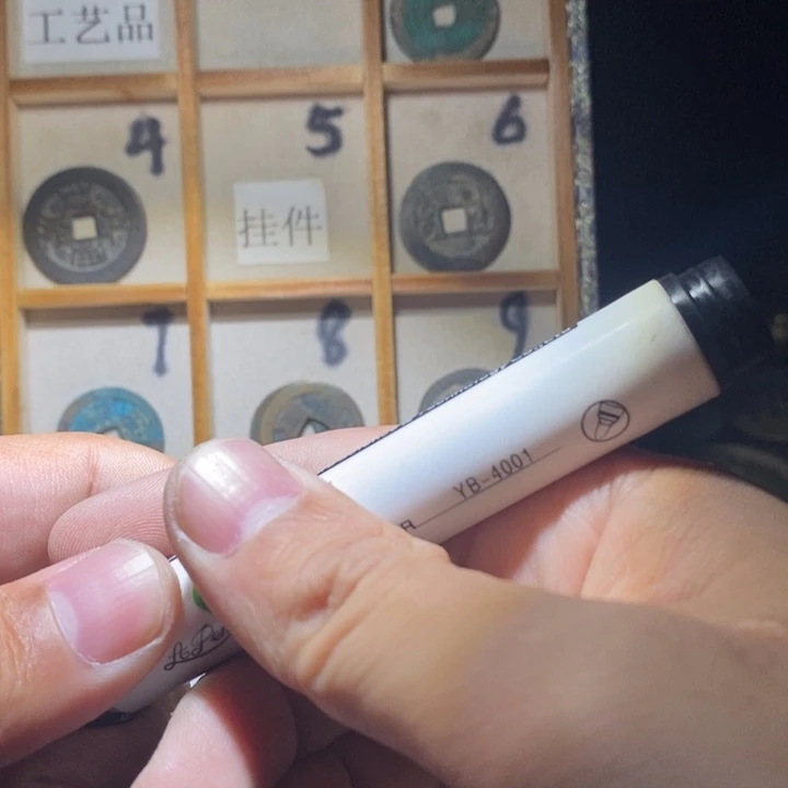 海***哥铜铁合金类古钱币工艺品挂件