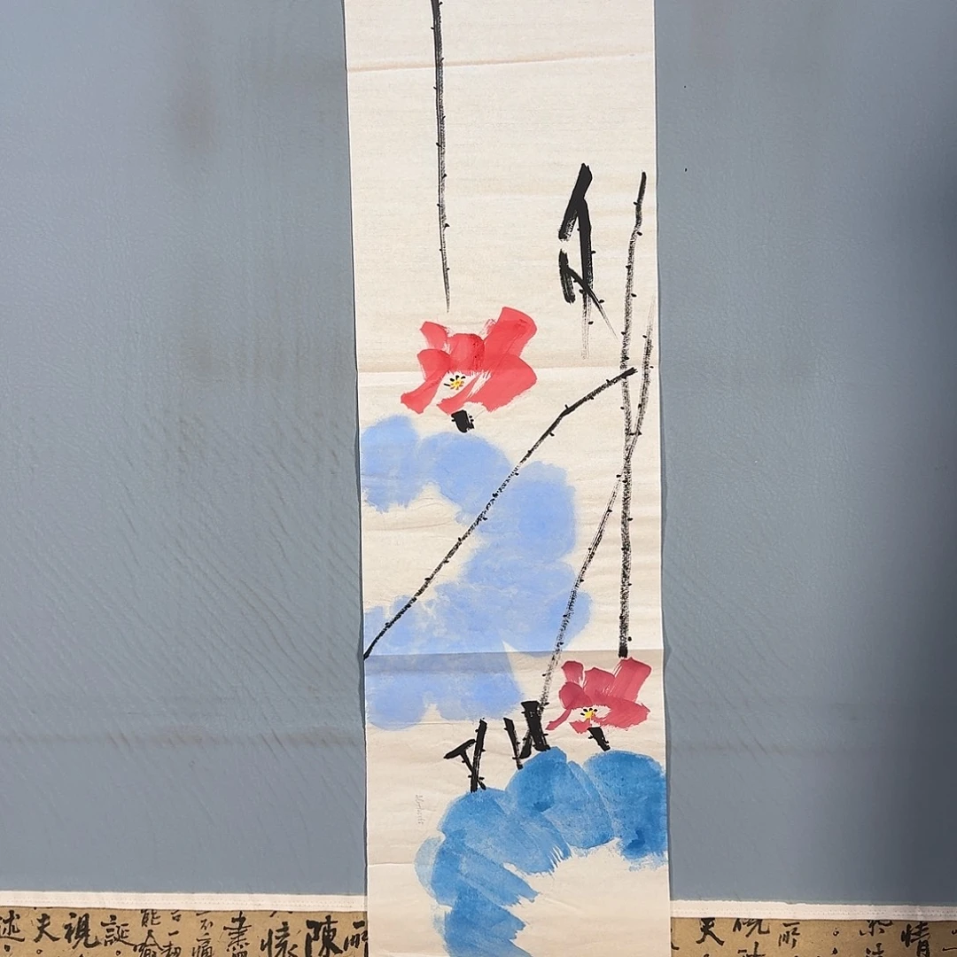 国画1429 牡丹仙子好