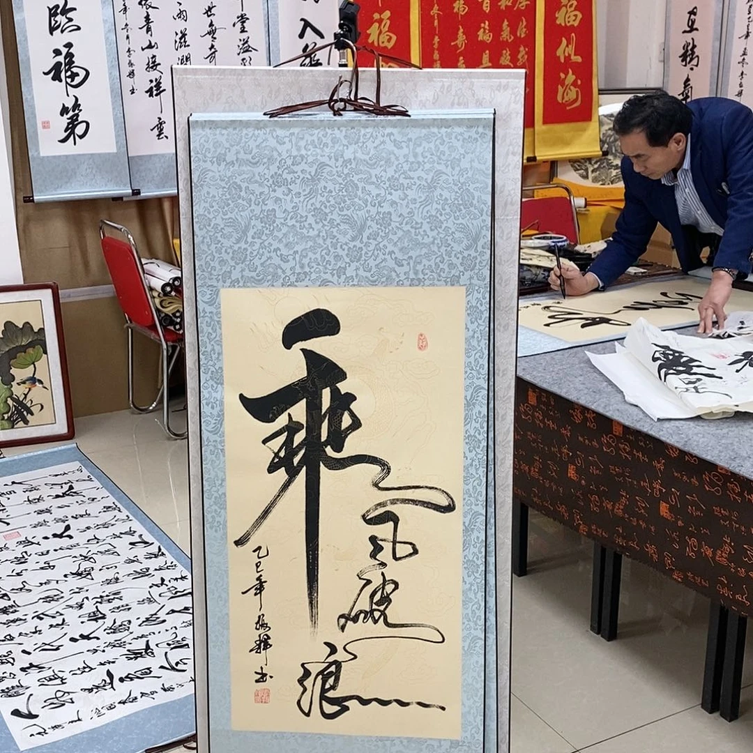 书法书法作品参加