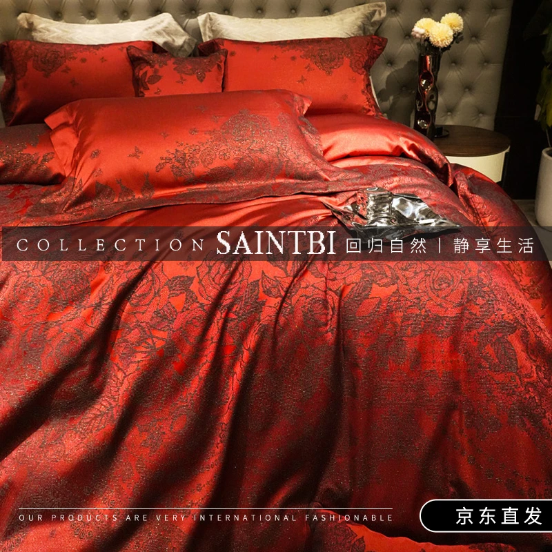 圣璧婚庆款色织提花五件套高端床单床盖红色套件床上用品