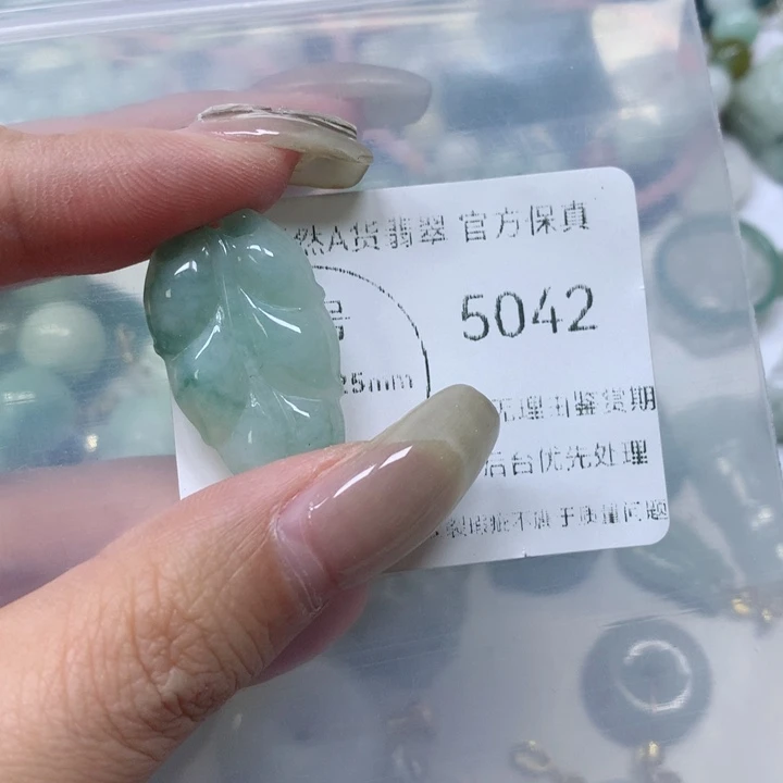 翡翠挂件未镶嵌翡翠