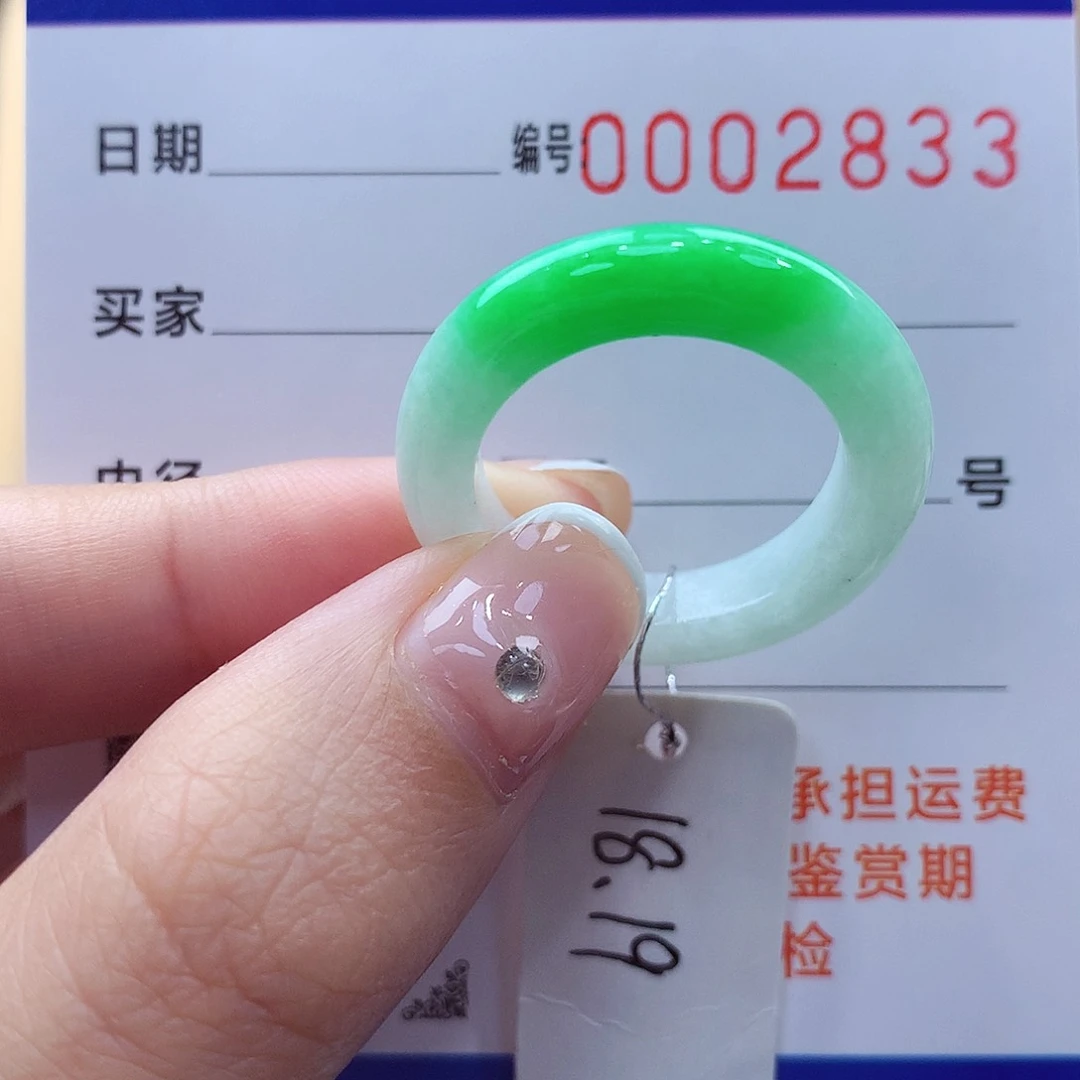 未镶嵌戒指翡翠深****糕缅甸A货