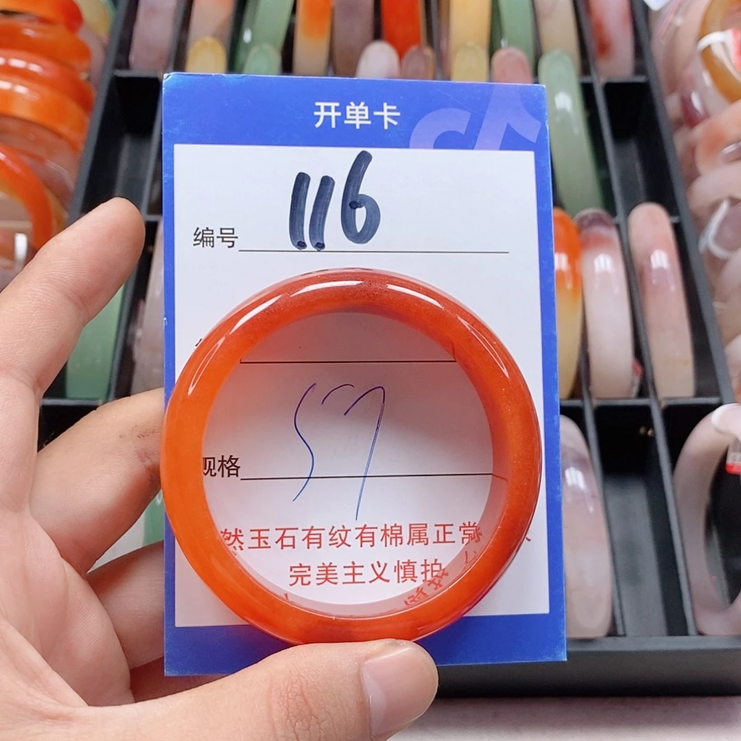 未镶嵌手镯石英质玉（金丝玉）