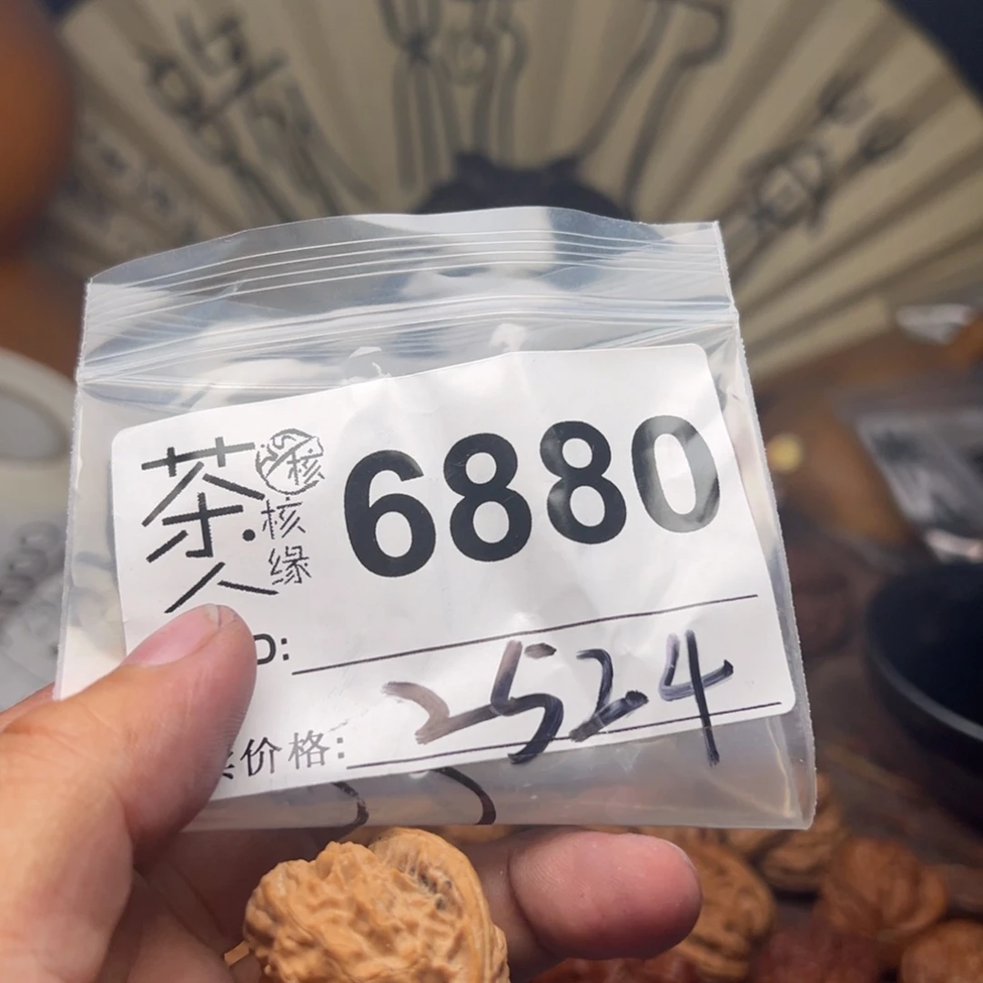 文玩核桃把件今天