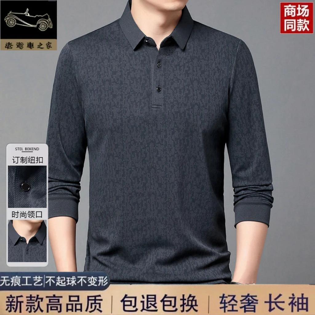 老爷车之家秋季新款男士长袖POLO衫T恤时尚休闲商务中青年T恤上衣