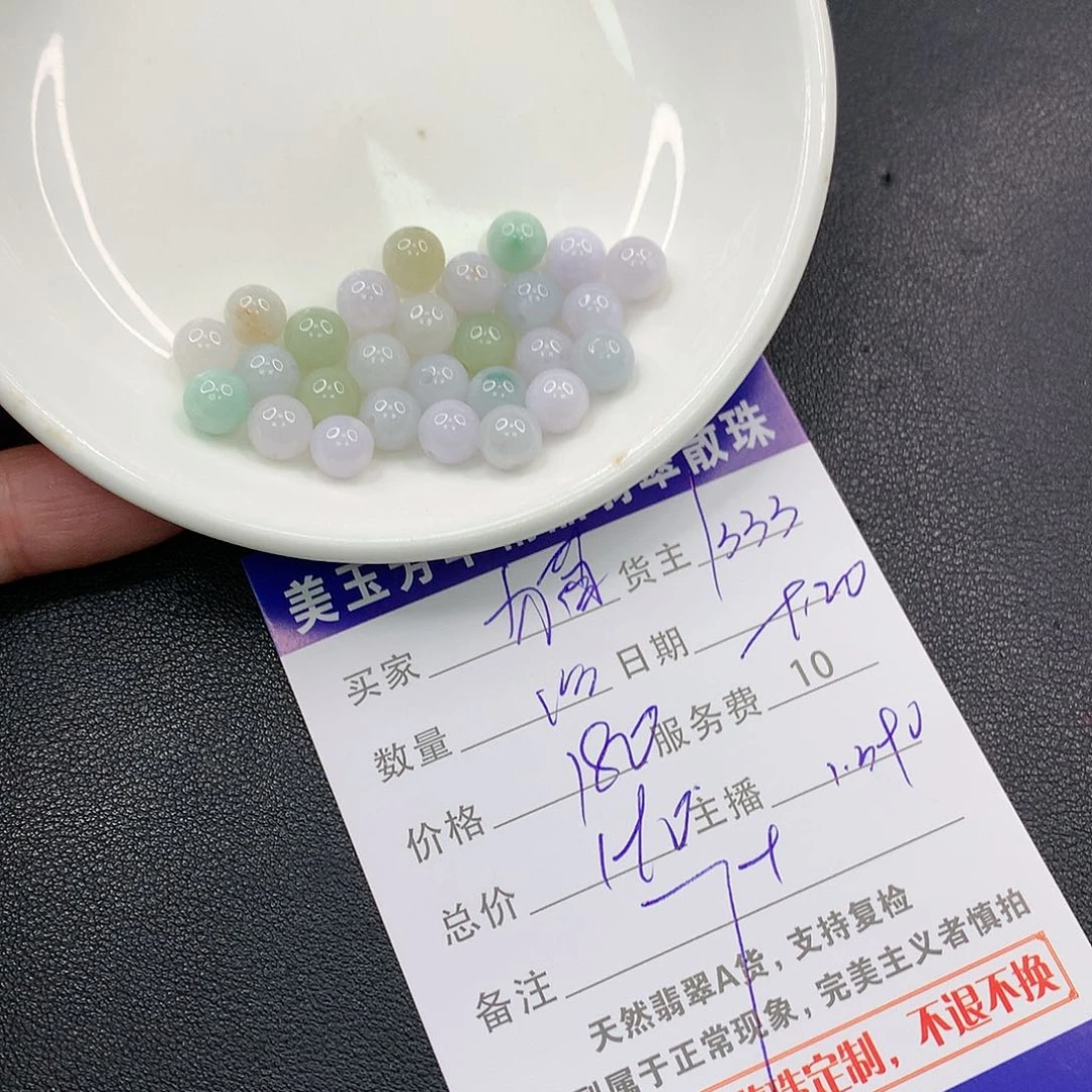 散珠翡翠猫*缺翡翠散珠多样性发自选