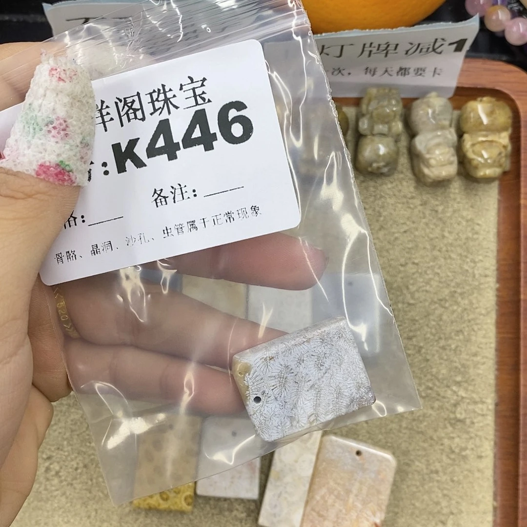 石英质玉吊坠(不含链)未镶嵌?****