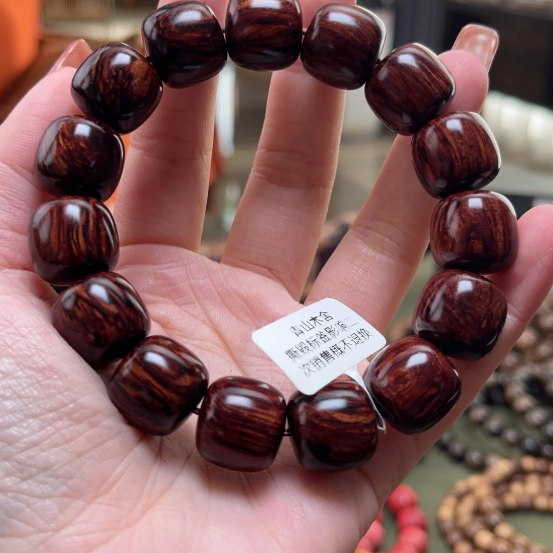 手串/手链降真香1516红降的959