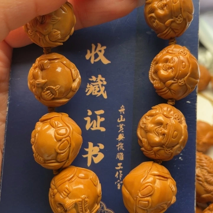 橄榄核手串橄榄核