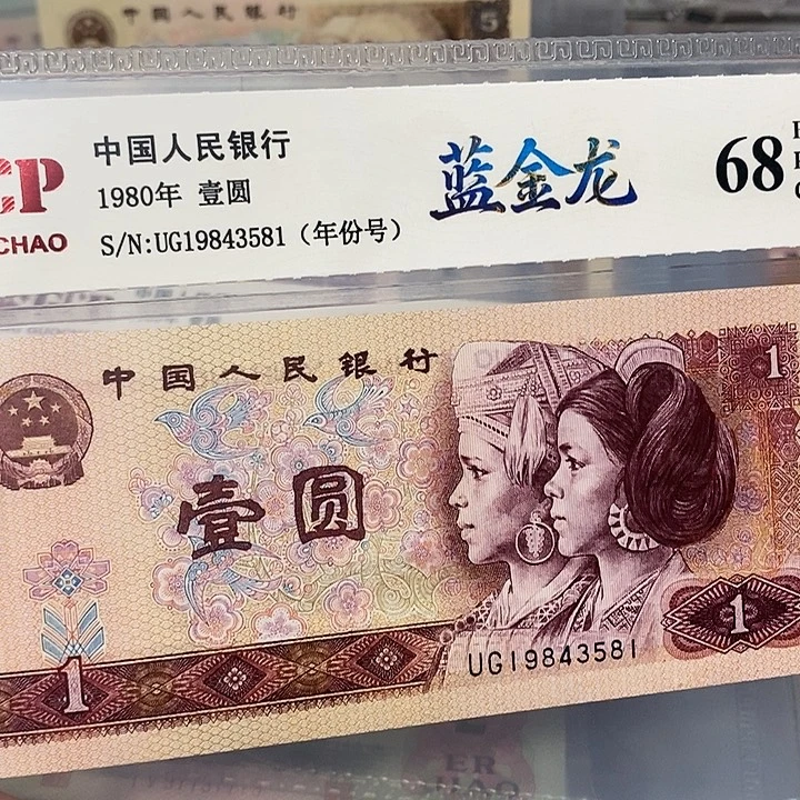 蓝金龙19843581，，，，，
