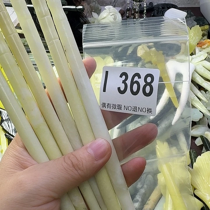 乔***一蛇纹石玉合金发饰