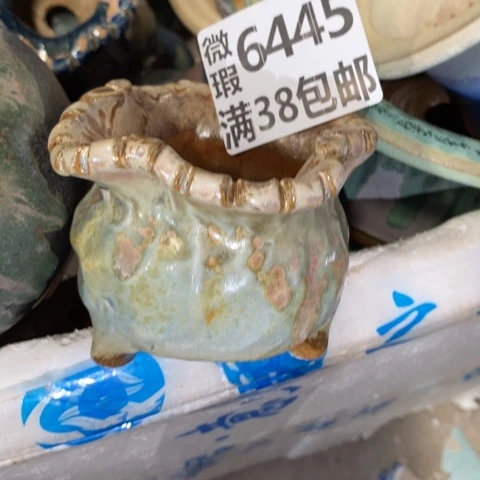 罐6445 微瑕38包邮景德镇陶瓷