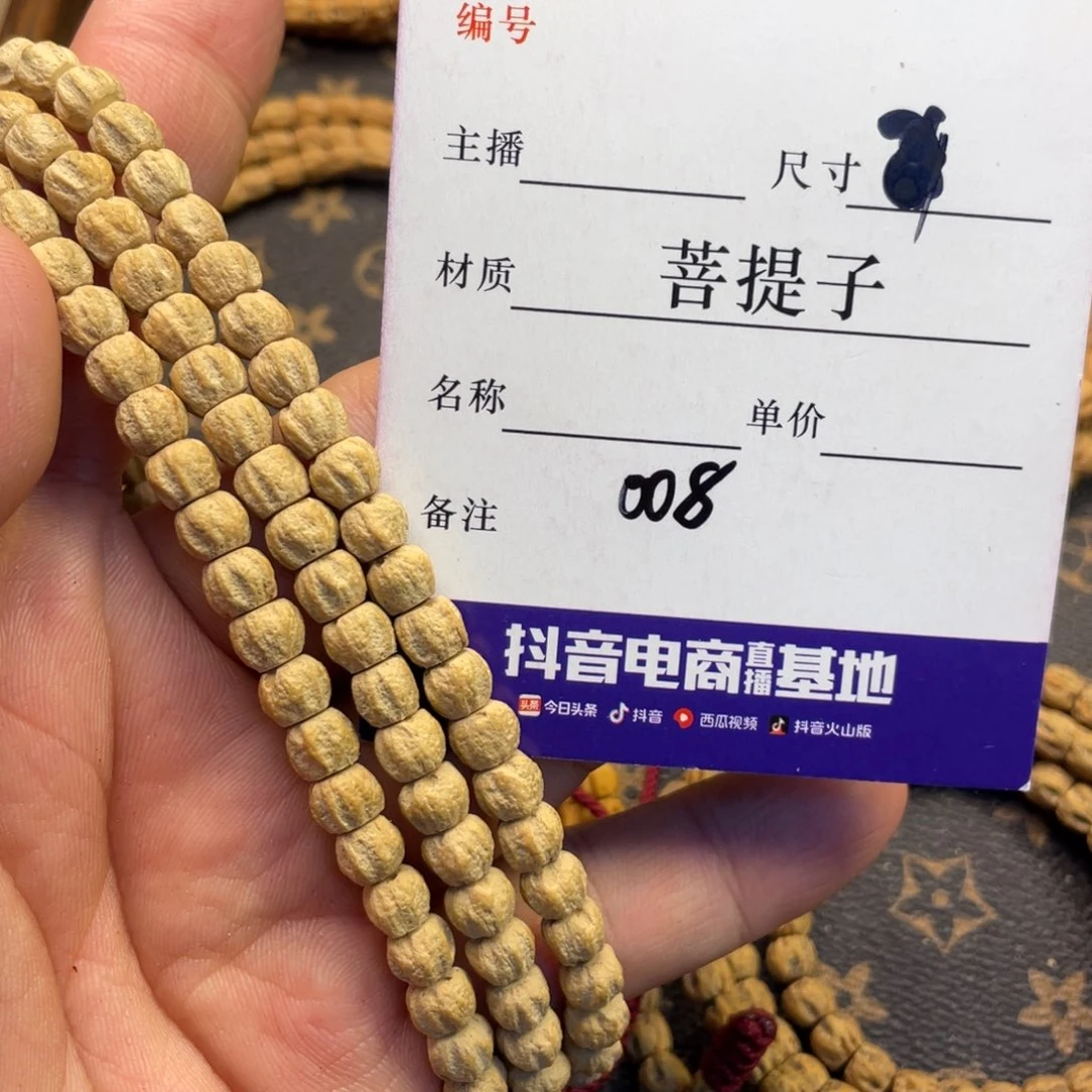 柏香籽/百香籽手串柏香籽多圈方块顺6.5尺寸008