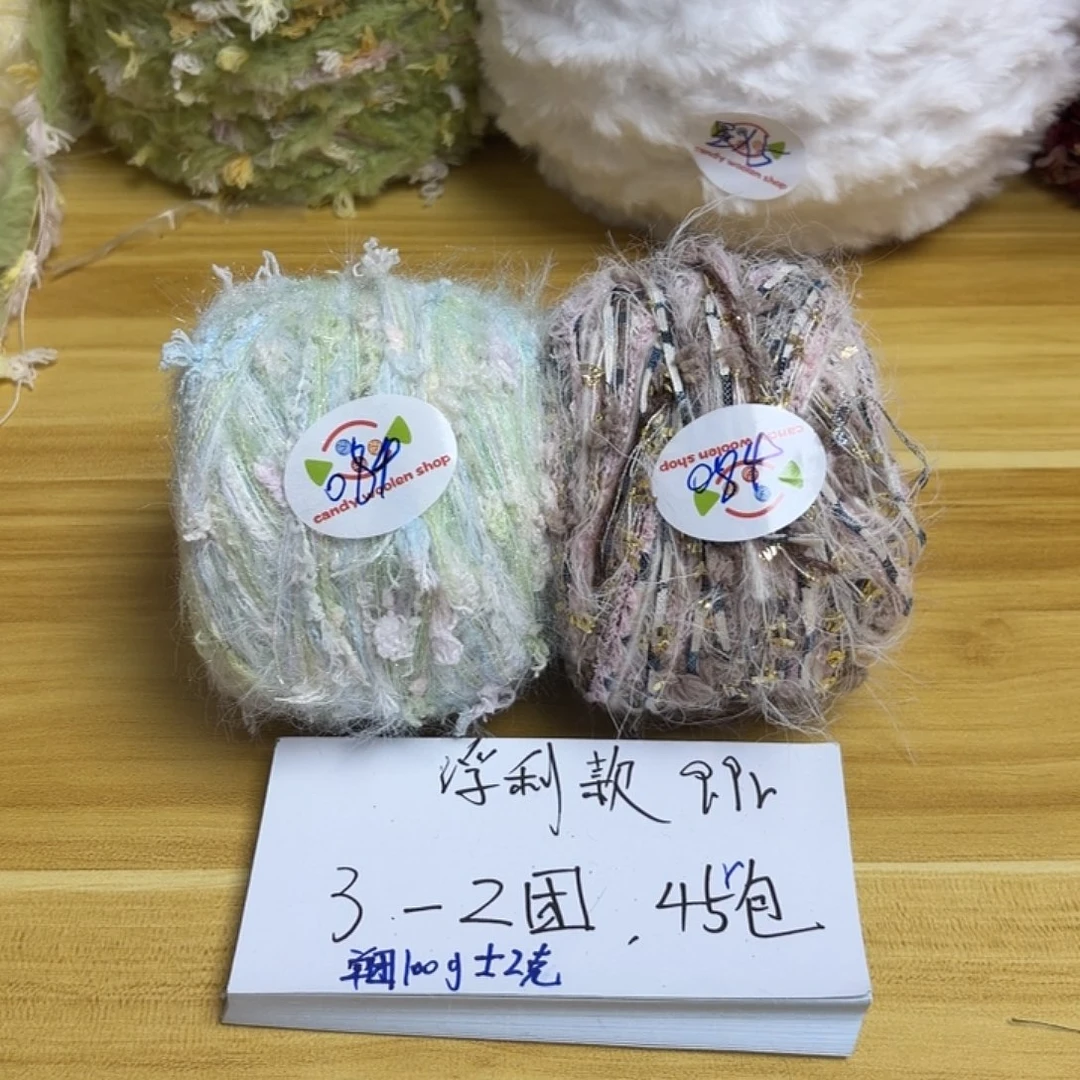 福利款9.9两到三团