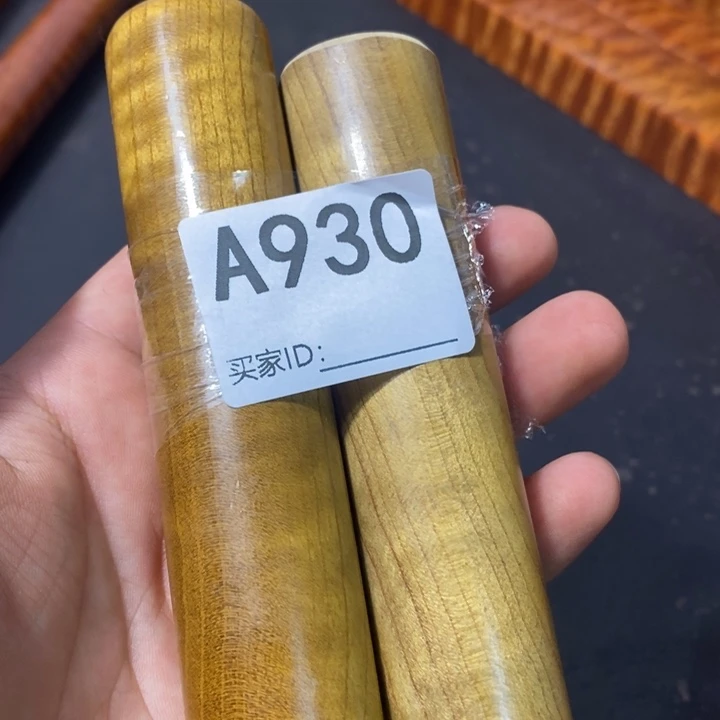 花梨木类火****泉木木木木木木930