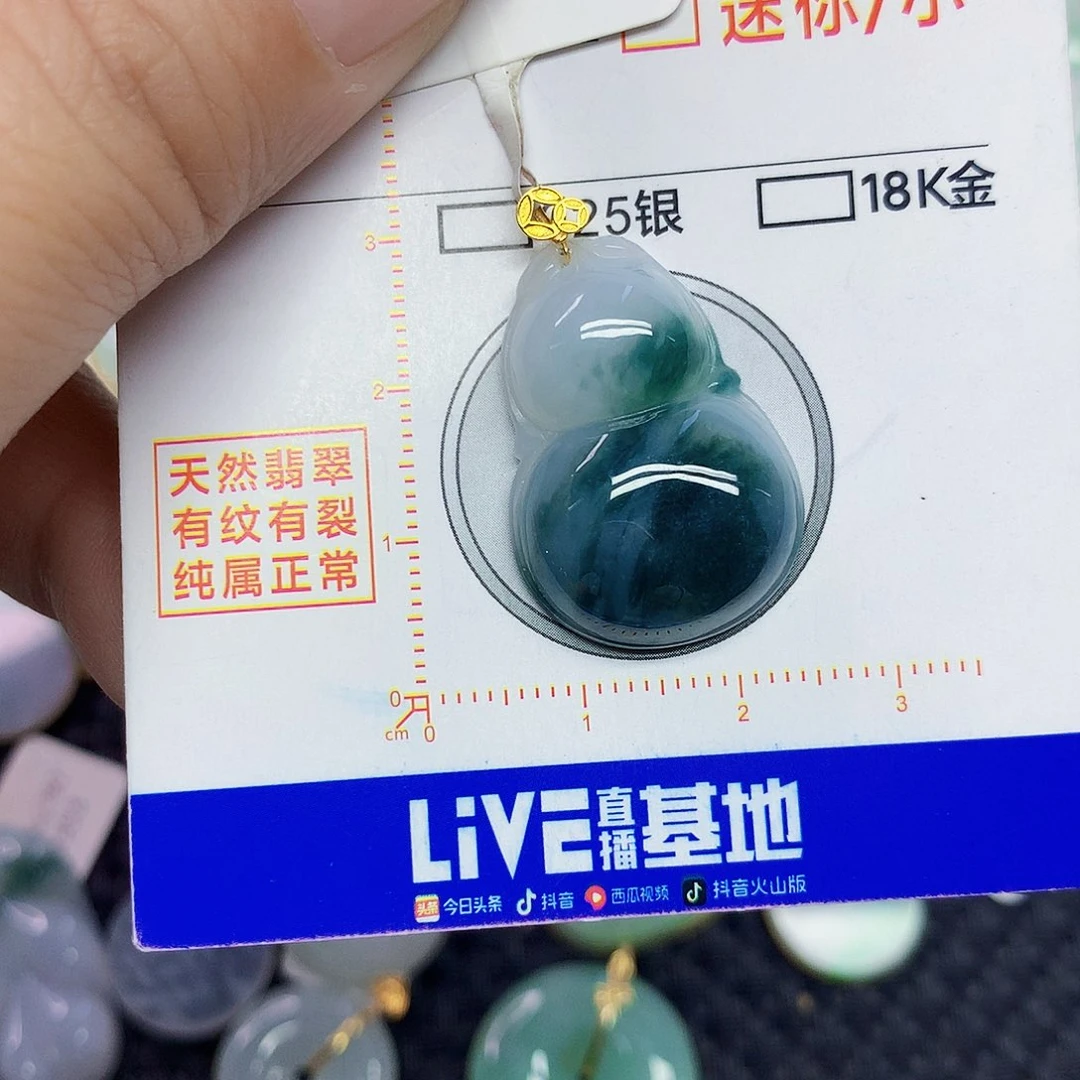 翡翠18K金镶嵌颈饰葫芦