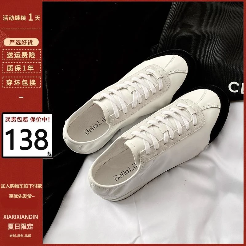 羊皮版~德训鞋女系带圆头拼色平底运动休闲小白鞋小香风百搭透气