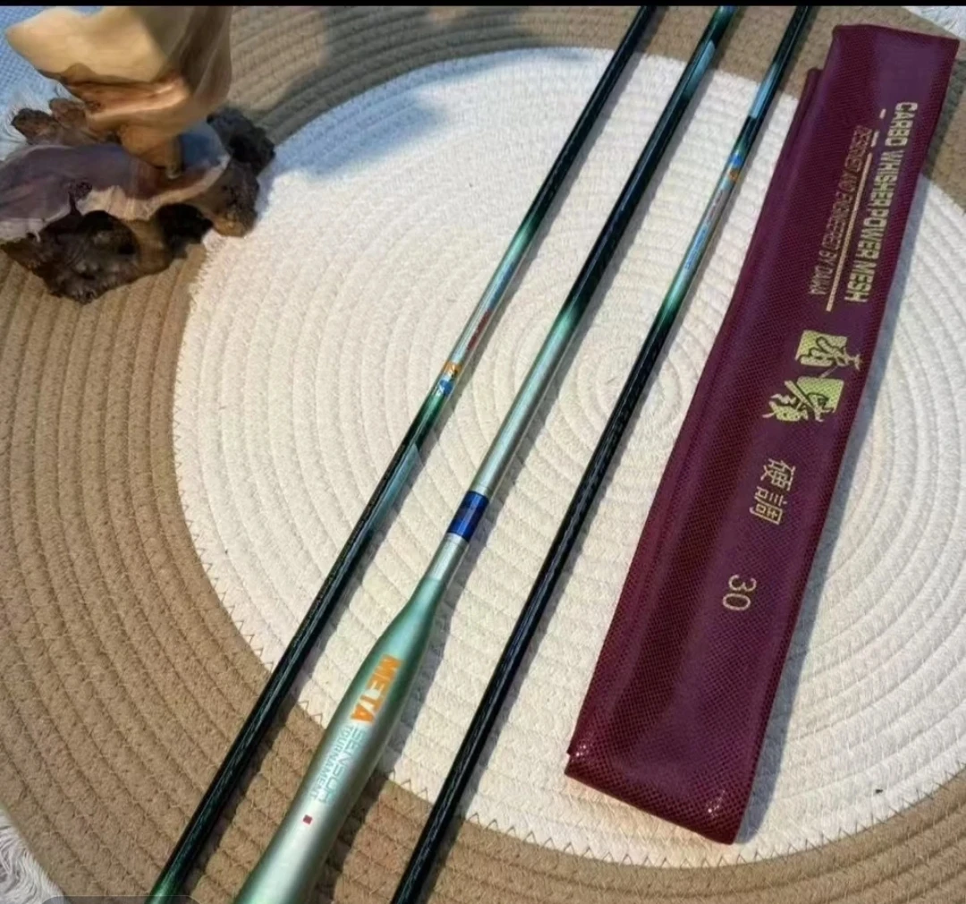 【Hisaka 春嶺】超轻休闲野钓鲫鱼竿 综合竿超硬调