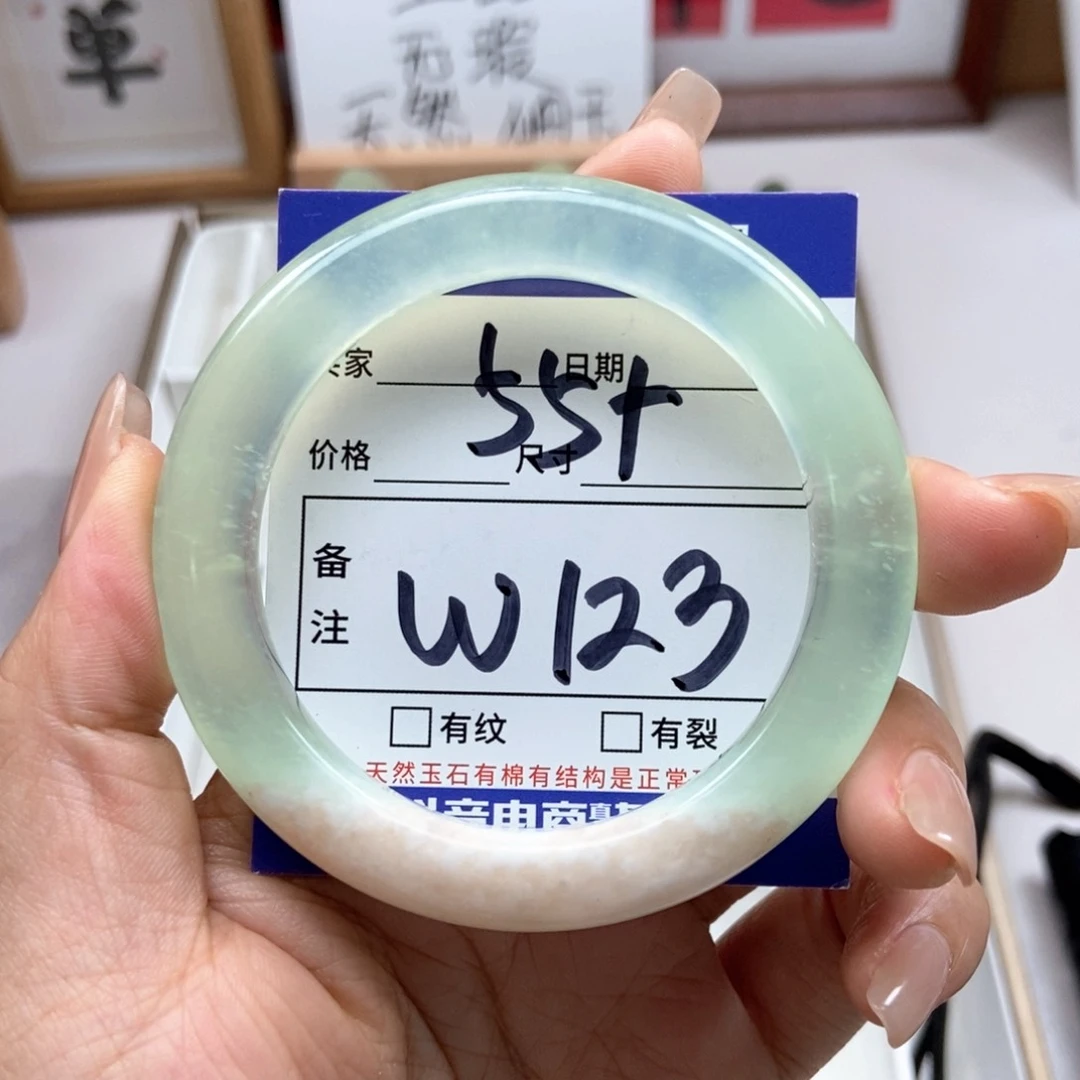 岫玉未镶嵌手镯手镯