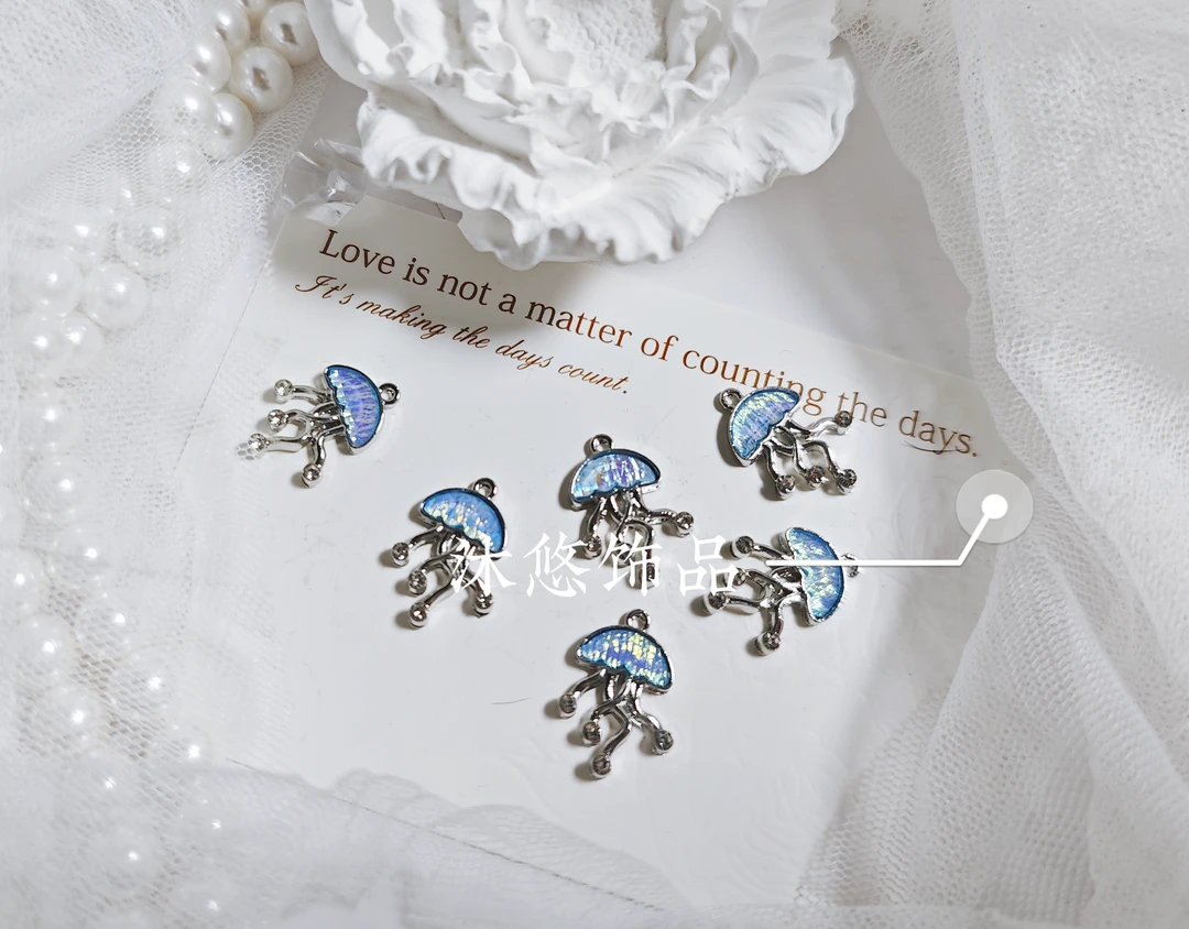 <沐悠饰品.diy> P525 银蓝色小水母挂坠diy