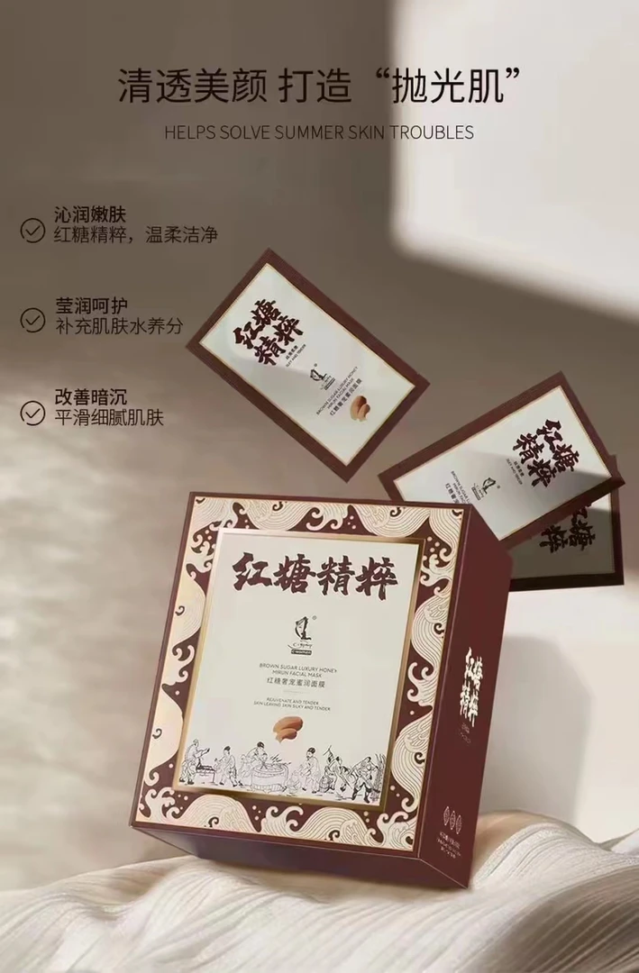 c•women 红糖奢宠蜜润面膜