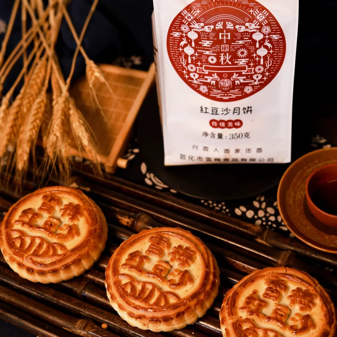 传统美味红豆沙 绿豆沙月饼 350克/袋