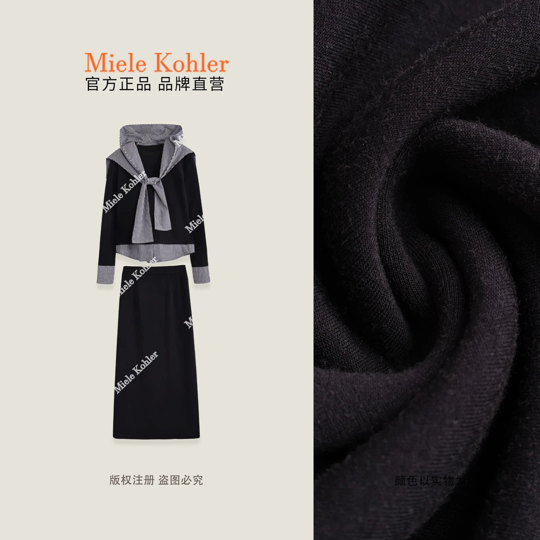 【巴黎格调】秋季卫衣+无弹腰头半裙套装女MKAQ87572【澳门小源同款】