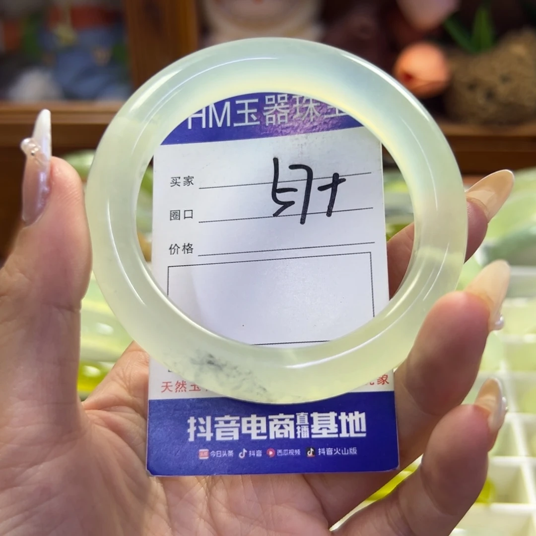 未镶嵌蛇纹石玉手镯271