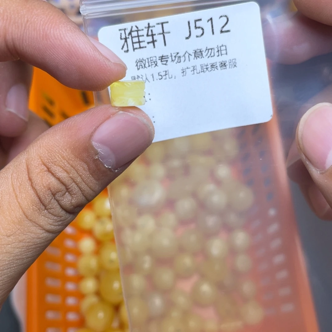 琥珀未镶嵌珠宝奇石X***~
