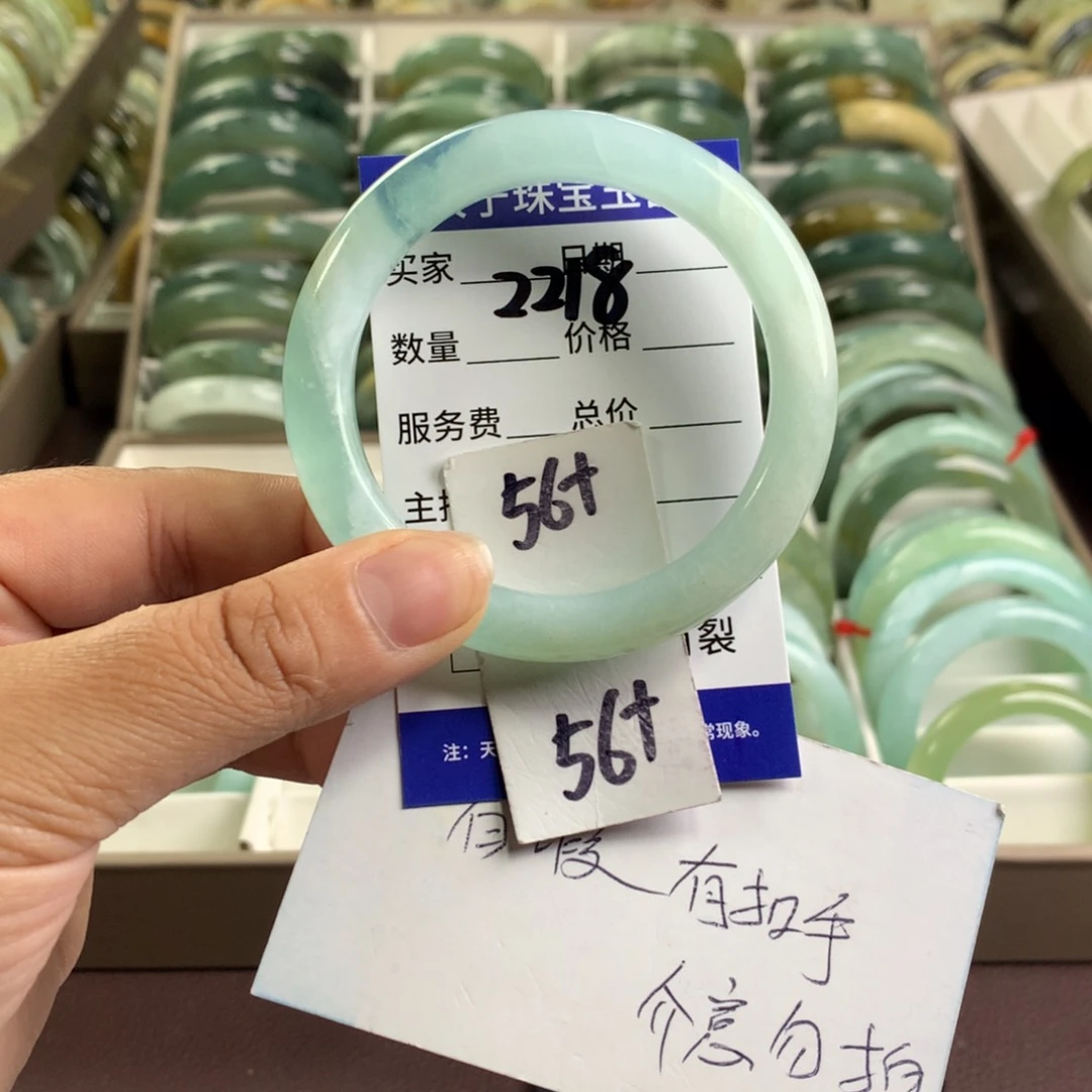 蛇纹石玉未镶嵌手镯2218