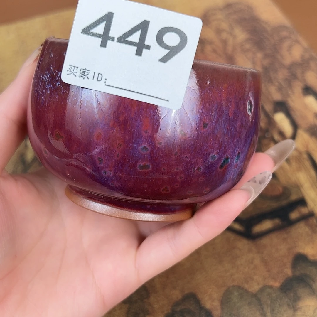 摆件神垕原产地钧瓷茶器1